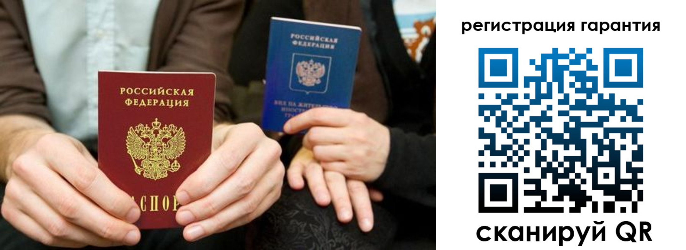 пропишу в квартире в Зеленогорске